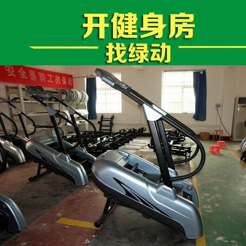 公司:                     深圳市龙岗区龙城绿动体育用品制造厂